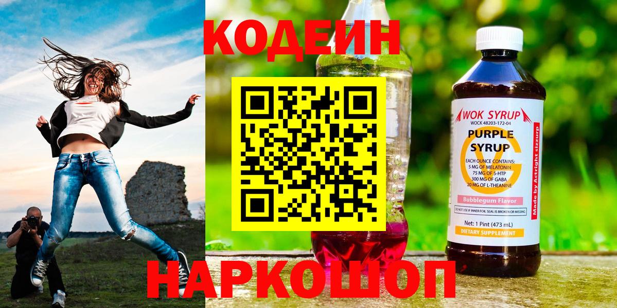 Мефедрон кристаллы  Cocaine  Лсд 25  Ессентуки  Бошки Шишки  Вход с VPN  ГАШ 