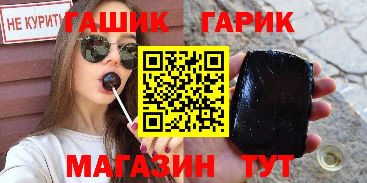 ГАШИШ хэш Ессентуки
