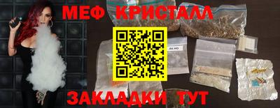 кокаин перу Лесосибирск