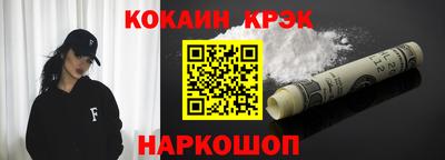 мефедрон мука Ливны
