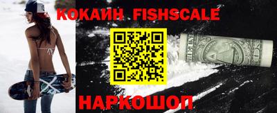 кокаин перу Лесосибирск