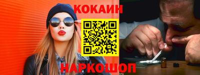 мефедрон мука Ливны