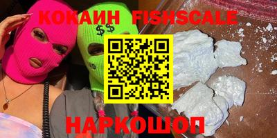 мефедрон мука Ливны