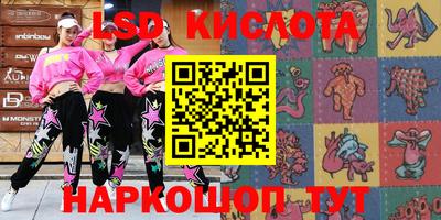 экстази Ликино-Дулёво