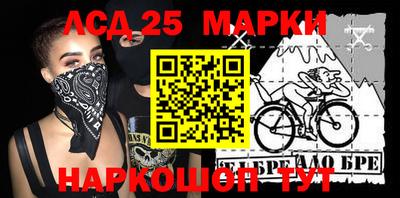 мефедрон мука Ливны