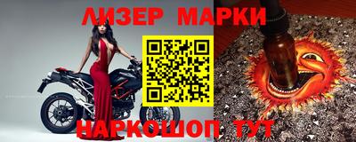 кокаин перу Лесосибирск