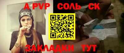 мефедрон мука Ливны