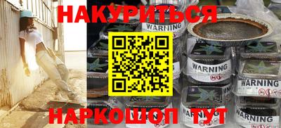 мефедрон мука Ливны
