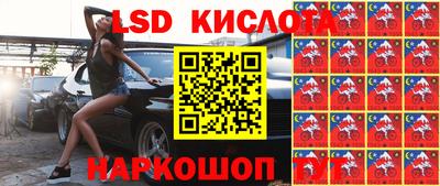 кокаин перу Лесосибирск