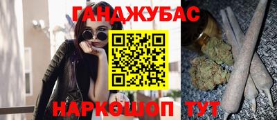 мефедрон мука Ливны