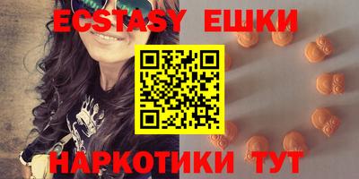 экстази Ликино-Дулёво