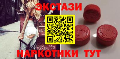экстази Ликино-Дулёво