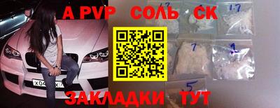 кокаин перу Лесосибирск