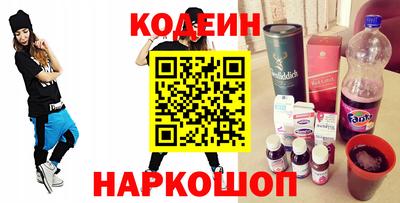 кокаин перу Лесосибирск