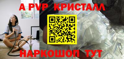 мефедрон мука Ливны