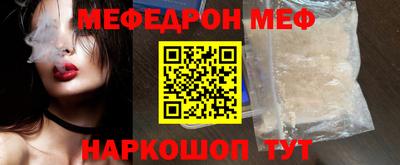мефедрон мука Ливны