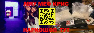 мефедрон мука Ливны