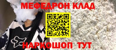 кокаин перу Лесосибирск