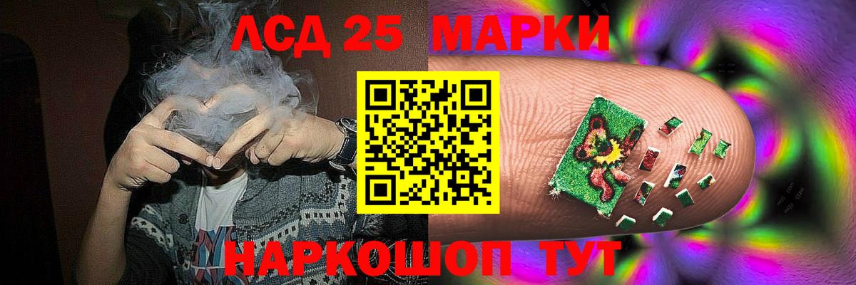 ЛСД экстази ecstasy  Вход с VPN  OMG как войти  Ессентуки 