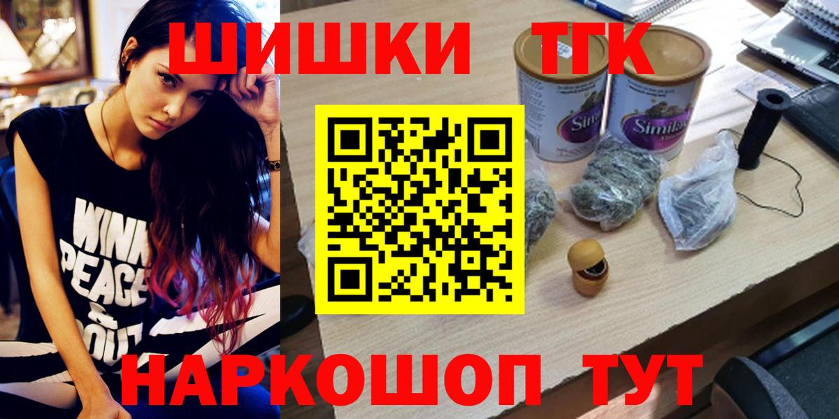 Ессентуки  Конопля марихуана  Вход с VPN  Конопля планчик  Бошки Шишки OG Kush 