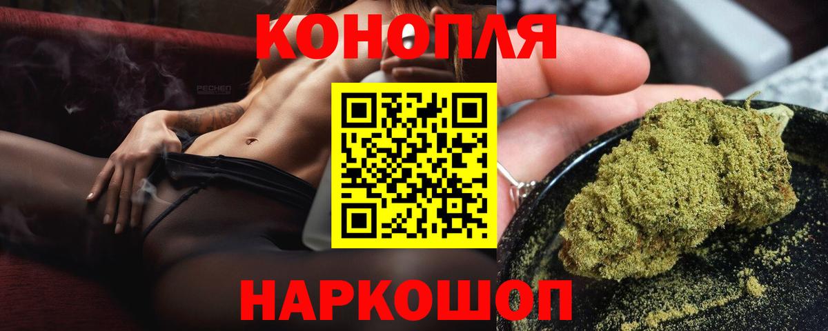 Бошки Шишки ГИДРОПОН Ессентуки